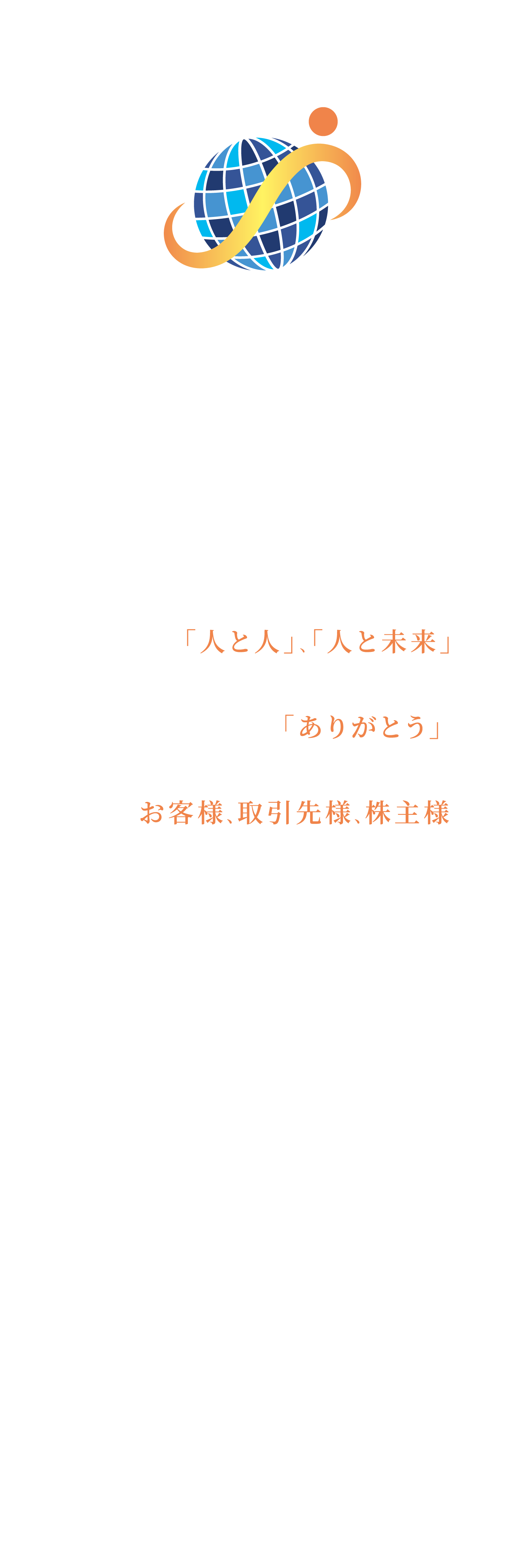about us