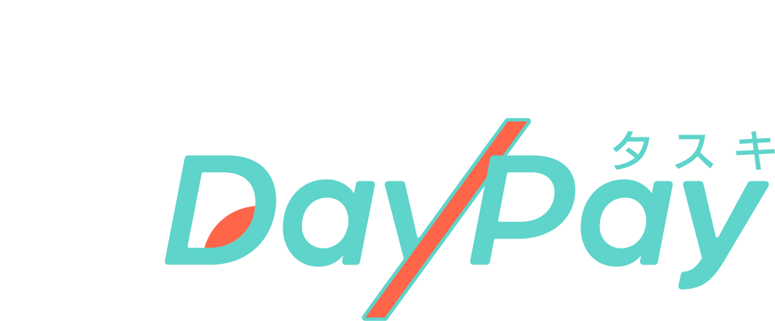 日本の給与体系を改革する Daypay
